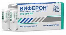 Купить виферон, суппозитории ректальные 500000ме, 10 шт в Богородске