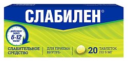 Купить слабилен, таблетки, покрытые пленочной оболочкой 5мг, 20 шт в Богородске