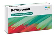 Купить кеторолак реневал, таблетки, покрытые пленочной оболочкой 10мг, 28шт в Богородске