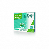 Тантум Верде, таблетки для рассасывания со вкусом эвкалипта 3мг, 40 шт