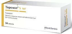 Купить тирозол, таблетки, покрытые пленочной оболочкой 5мг, 50 шт в Богородске