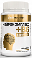 Купить atech nutrition (атех нутришн) нейрокомплекс+в6, капсулы 30шт бад в Богородске