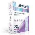 Купить пластырь арма, медицинский полимерная основа прозрачный 19 х72мм, 20 шт в Богородске