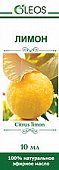 Купить oleos (олеос) масло эфирное лимон 10мл в Богородске