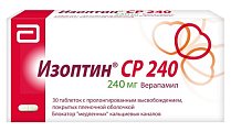 Купить изоптин ср 240, таблетки с пролонгированным высвобождением, покрытые пленочной оболочкой 240мг, 30 шт в Богородске