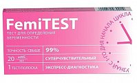 Тест для определения беременности FemiTEST (Фемитест) Суперчувствительный, 1 шт