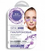 Купить фитокосметик био косметолог, патчи гидрогелевые для кожи вокруг глаз гиалуроновые, 10 шт в Богородске