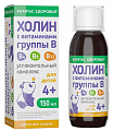 Купить компас здоровья успокоительный комплекс холина и витаминов группы в 4+ флакон жидкость по 150 мл бад в Богородске
