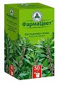 Купить пустырника трава, пачка 50г в Богородске