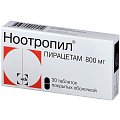 Купить ноотропил, таблетки, покрытые пленочной оболочкой 800мг, 30 шт в Богородске