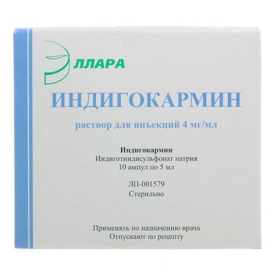 Купить индигокармин, раствор для инъекций 4 мг/мл, ампулы 5мл 10шт в Богородске