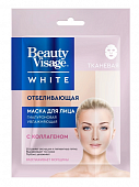 Купить бьюти визаж вайт (beauty visage white) маска для лица тканевая отбеливающая, 1 шт в Богородске