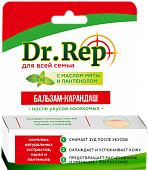 Купить dr.rep (доктор реп) бальзам-карандаш после укусов насекомых 4,2г  в Богородске