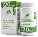 Купить naturalsupp (натуралсапп) глюкозамин хондроитин мсм, капсулы 120шт бад в Богородске