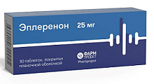 Купить эплеренон, таблетки, покрытые пленочной оболочкой 25мг, 30 шт в Богородске