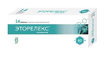 Купить эторелекс, таблетки, покрытые пленочной оболочкой 60мг, 14шт в Богородске