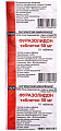 Купить фуразолидон, таблетки 50мг, 10 шт в Богородске