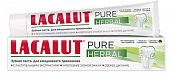 Купить lacalut (лакалют) зубная паста pure herbal, 75мл в Богородске