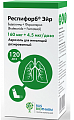Купить респифорб эйр, аэрозоль для ингаляций дозированный 160мкг+4.5мкг/доза, баллон 120 доз в Богородске