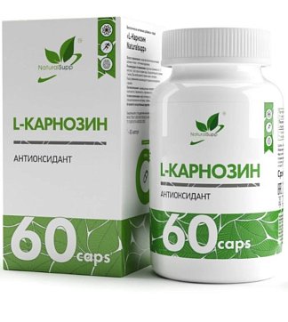 NaturalSupp (НатуралСапп) L-карнозин, капсулы массой 500 мг 60 шт. БАД