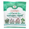 Купить леденцы сила четырех трав, пакет 50г бад в Богородске