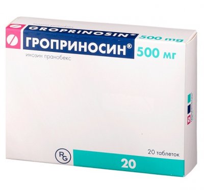 Купить гроприносин, таблетки 500мг, 20 шт в Богородске