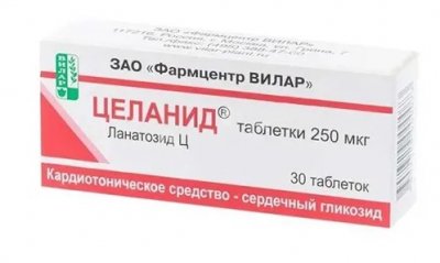 Купить целанид, таблетки 250 мкг, 30 шт в Богородске