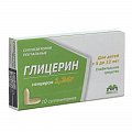 Купить глицерин, суппозитории ректальные 1,24г, 10 шт в Богородске