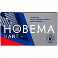 Купить новема найт, таблетки, покрытые пленочной оболочкой 25мг+220мг, 10 шт  в Богородске
