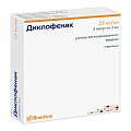 Купить диклофенак, раствор для внутримышечного введения 25мг/мл, ампула 3мл 5шт в Богородске