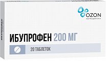 Купить ибупрофен, таблетки, покрытые пленочной оболочкой 200мг, 20шт в Богородске