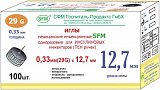 Иглы SFM для инсулиновых инжекторов (ПЕН ручек) 29G (0,33х12,7мм), 100шт