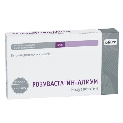 Купить розувастатин-алиум, таблетки, покрытые пленочной оболочкой 10мг, 90 шт в Богородске