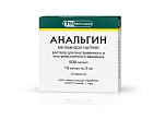 Купить анальгин, раствор для внутривенного и внутримышечного введения 500 мг/мл, ампула 2мл 10шт в Богородске