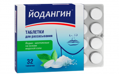 Купить йодангин, таблетки для рассывания йодно-ментоловые, 32 шт бад в Богородске