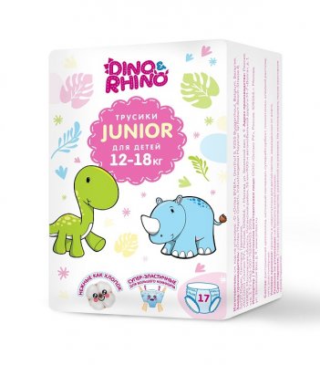 Купить подгузники - трусики для детей дино и рино (dino & rhino) размер junior 12-18 кг, 17 шт в Богородске