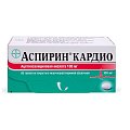 Купить аспирин кардио, таблетки кишечнорастворимые, покрытые оболочкой 100мг, 98шт в Богородске