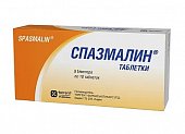 Купить спазмалин, таблетки 30шт в Богородске