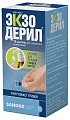 Купить экзодерил, раствор для наружного применения 1%, флакон, 10мл в Богородске