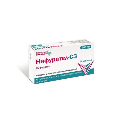 Купить нифурател-сз, таблетки, покрытые пленочной оболочкой 200мг, 20 шт в Богородске