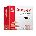 Купить эральфон, раствор для внутривенного и подкожного введения 10000ме, ампулы 1мл, 10 шт в Богородске