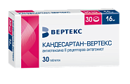 Купить кандесартан-вертекс, таблетки 16мг, 30шт в Богородске