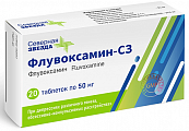 Купить флувоксамин-сз, таблетки покрытые пленочной оболочкой 50мг 20шт в Богородске