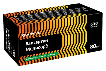 Валсартан Медисорб, таблетки покрытые пленочной оболочкой 80 мг, 60 шт