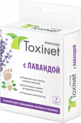 Купить пластырь toxinet (токсинет) для ухода за кожей стоп лаванда, 7 шт в Богородске
