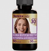Купить комплекс витамины «кожа, волосы, ногти» для женщин после 30 лет терезаледи (terezalady), капсулы массой 0,535 г 90 шт. бад в Богородске