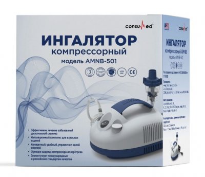 Купить ингалятор компрессорный amnb-501 компактный consumed (консумед) в Богородске