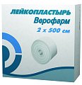 Купить пластырь верофарм фиксирующий на тканевой основе 2см х5м в Богородске