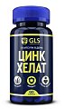 Купить gls (глс) цинк хелат, капсулы массой 400мг, 60 шт бад в Богородске