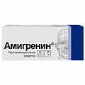 Купить амигренин, таблетки, покрытые пленочной оболочкой 50мг, 10 шт в Богородске